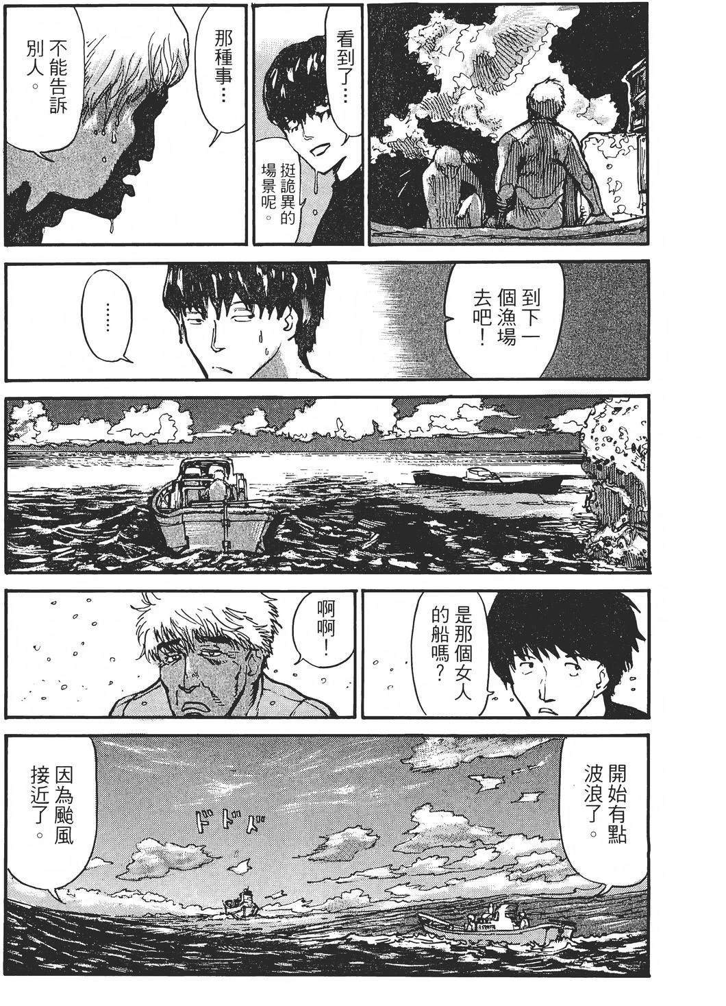 第1卷103