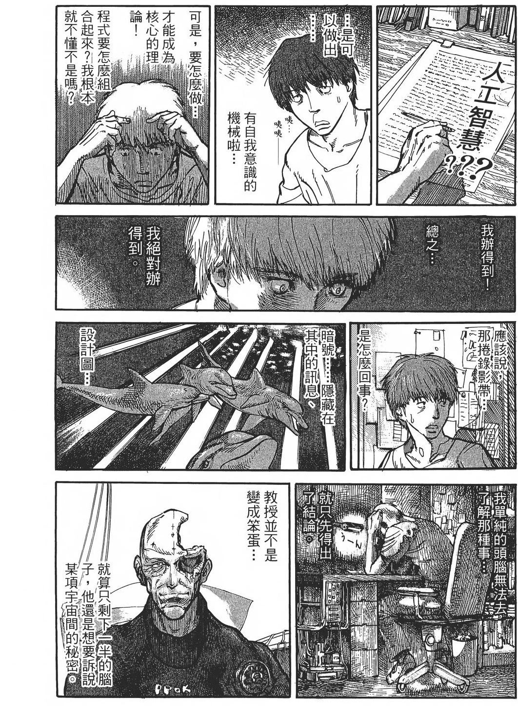 第1卷18