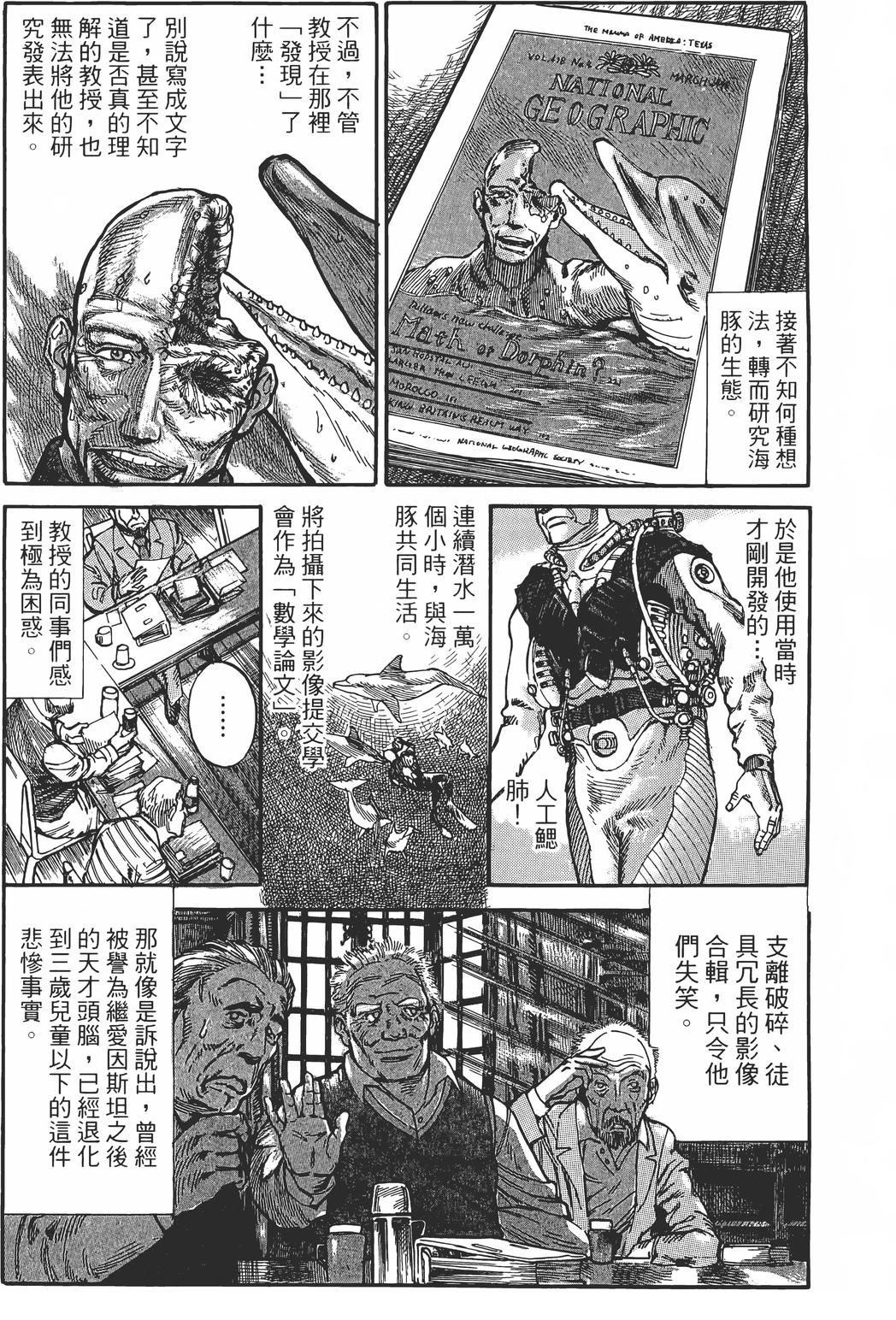 第1卷11