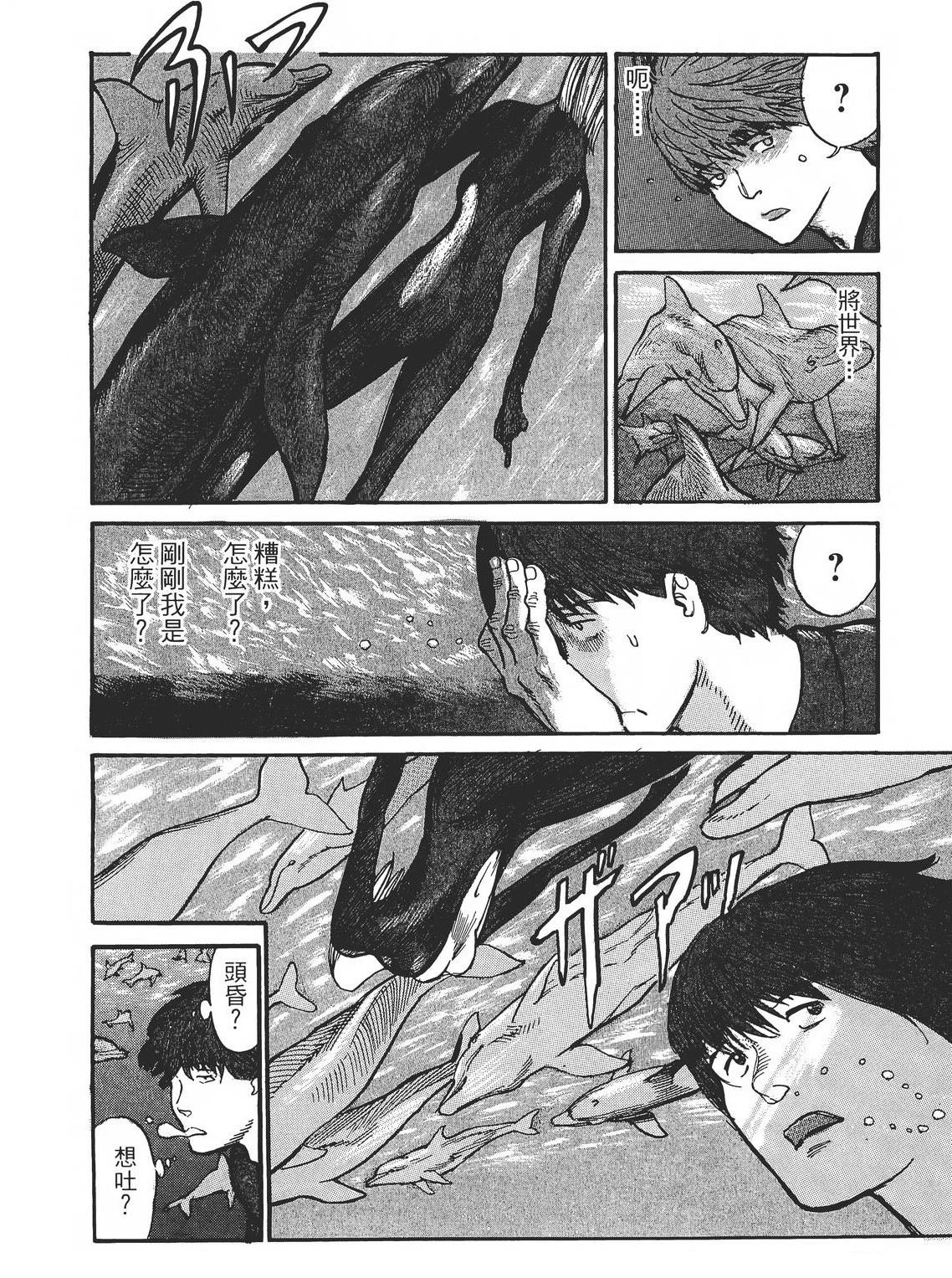 第1卷66