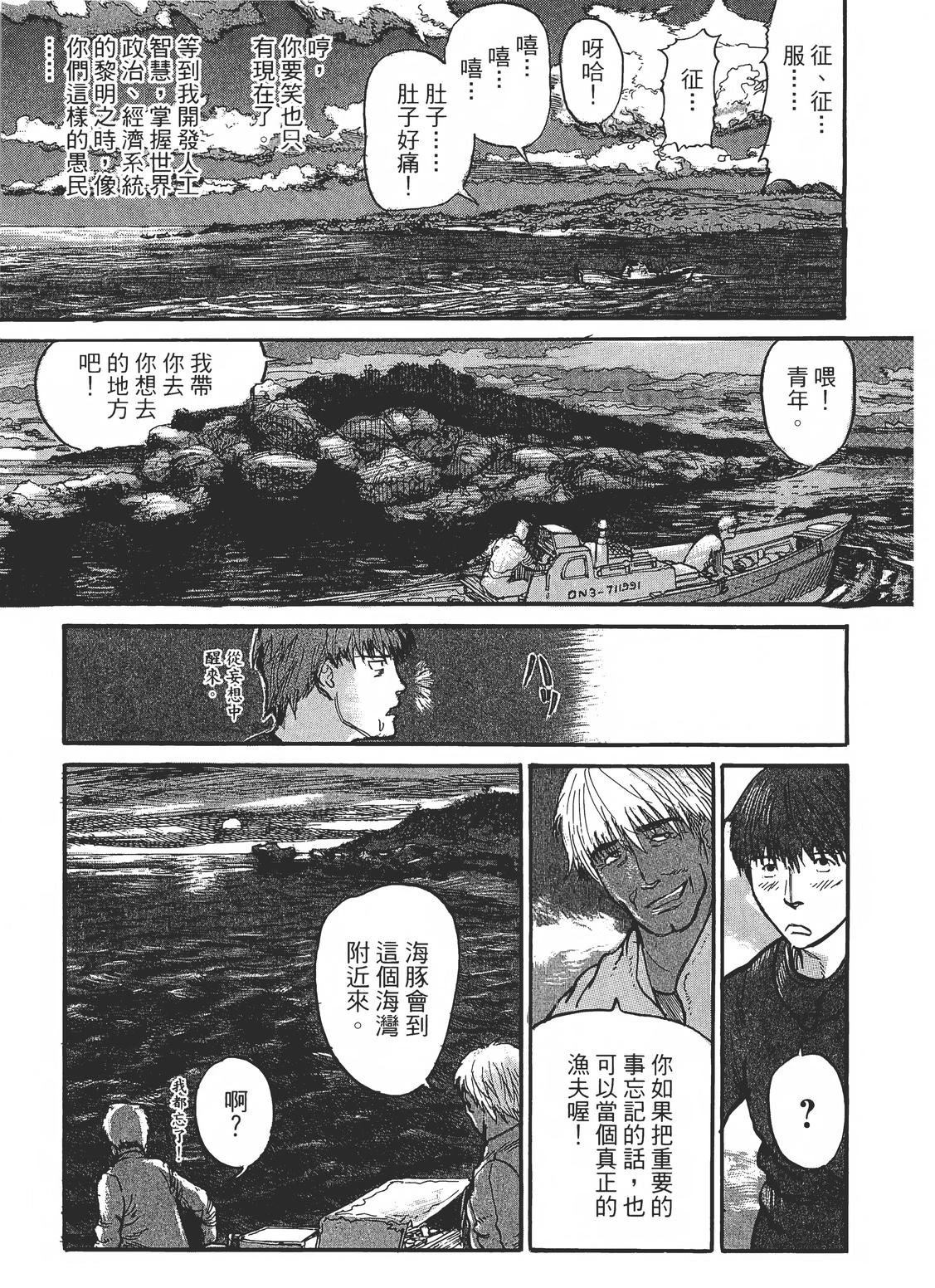 第1卷63