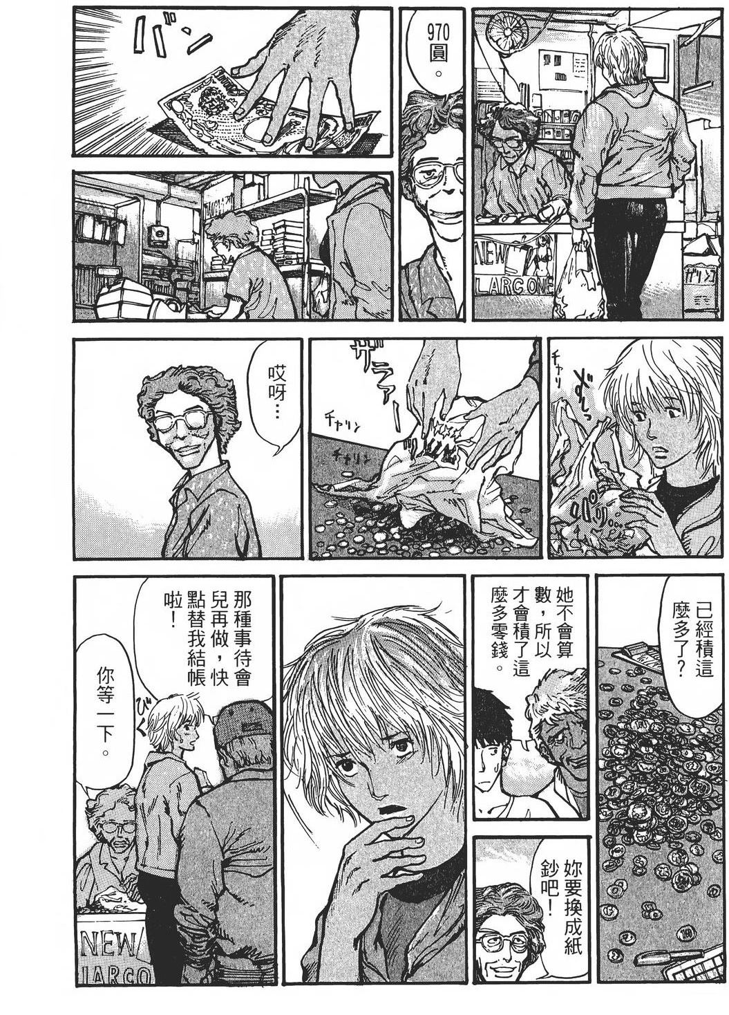 第1卷96