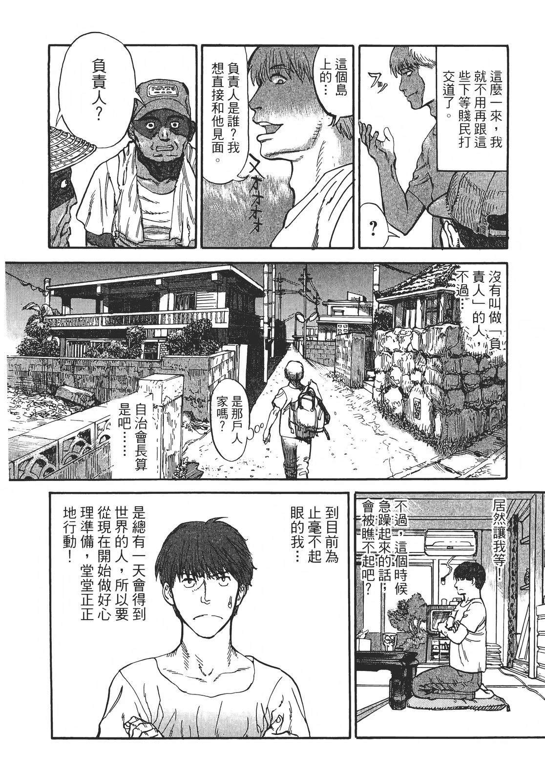 第1卷28