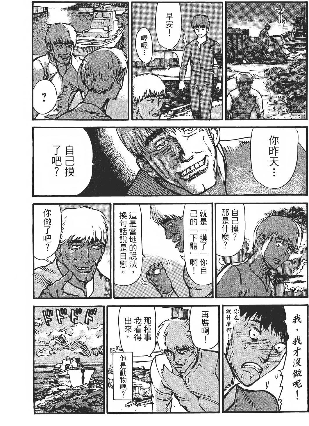 第1卷184