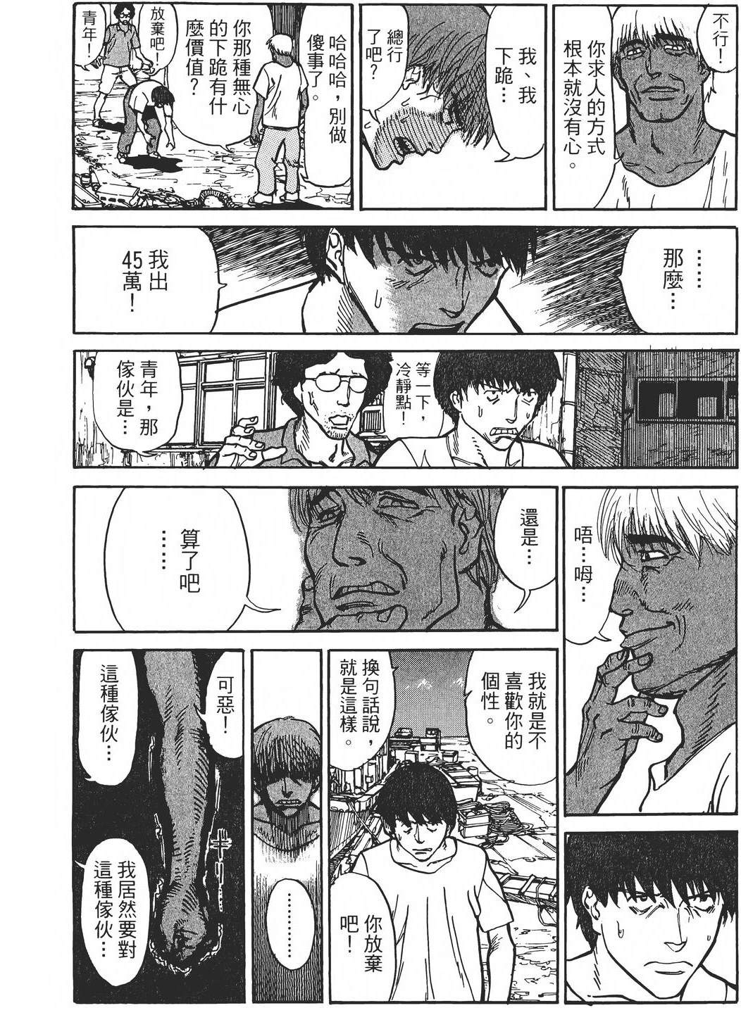 第1卷48
