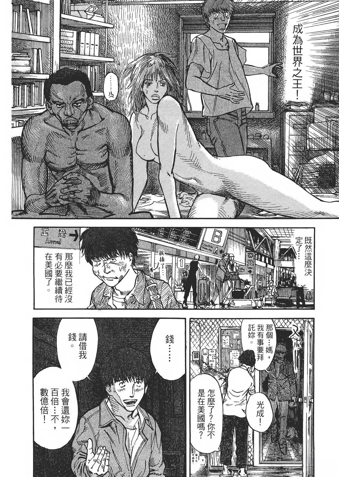 第1卷22