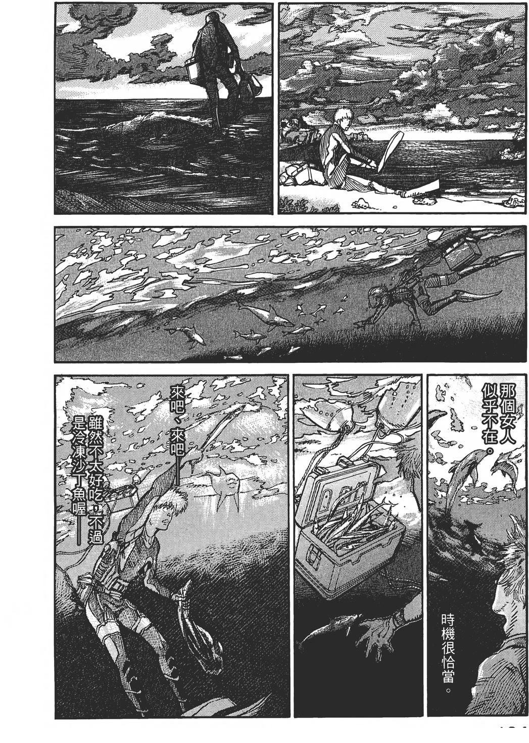 第1卷108