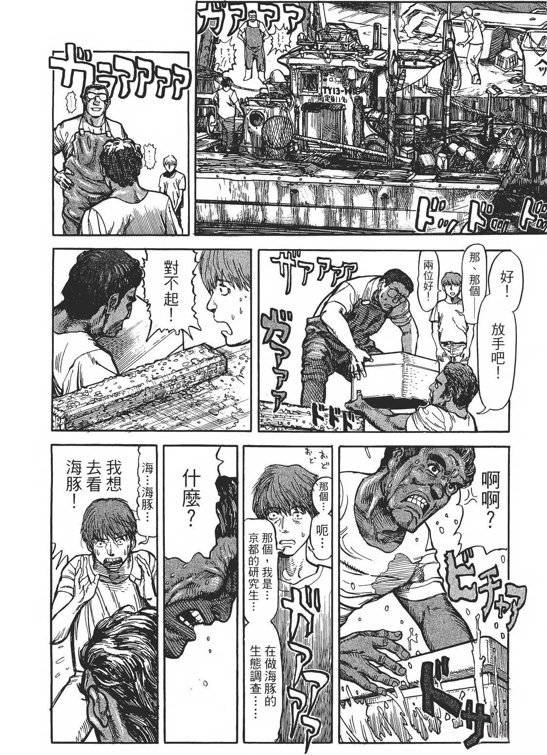 第1卷34