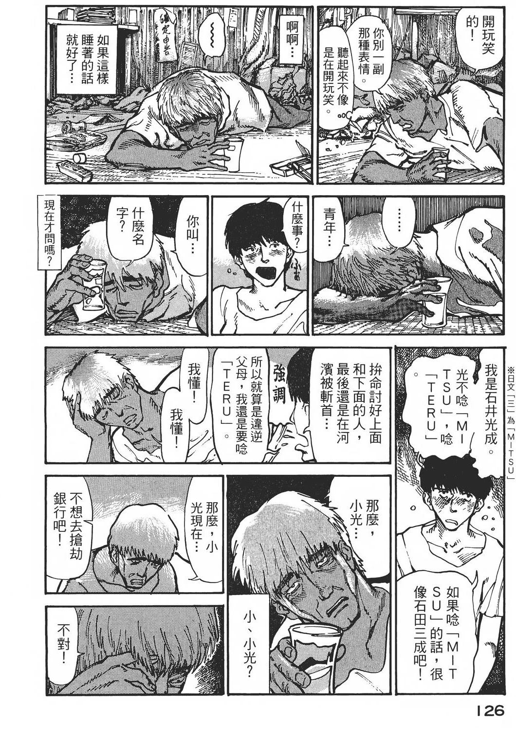 第1卷130