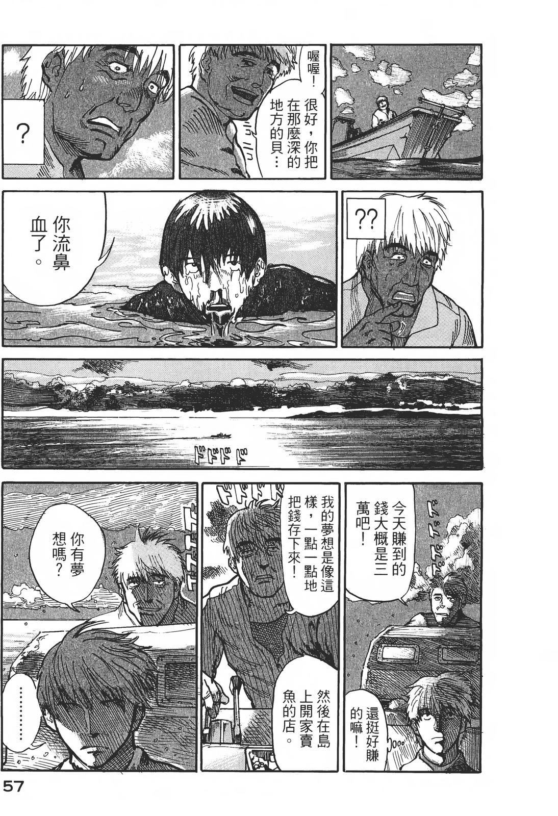 第1卷61
