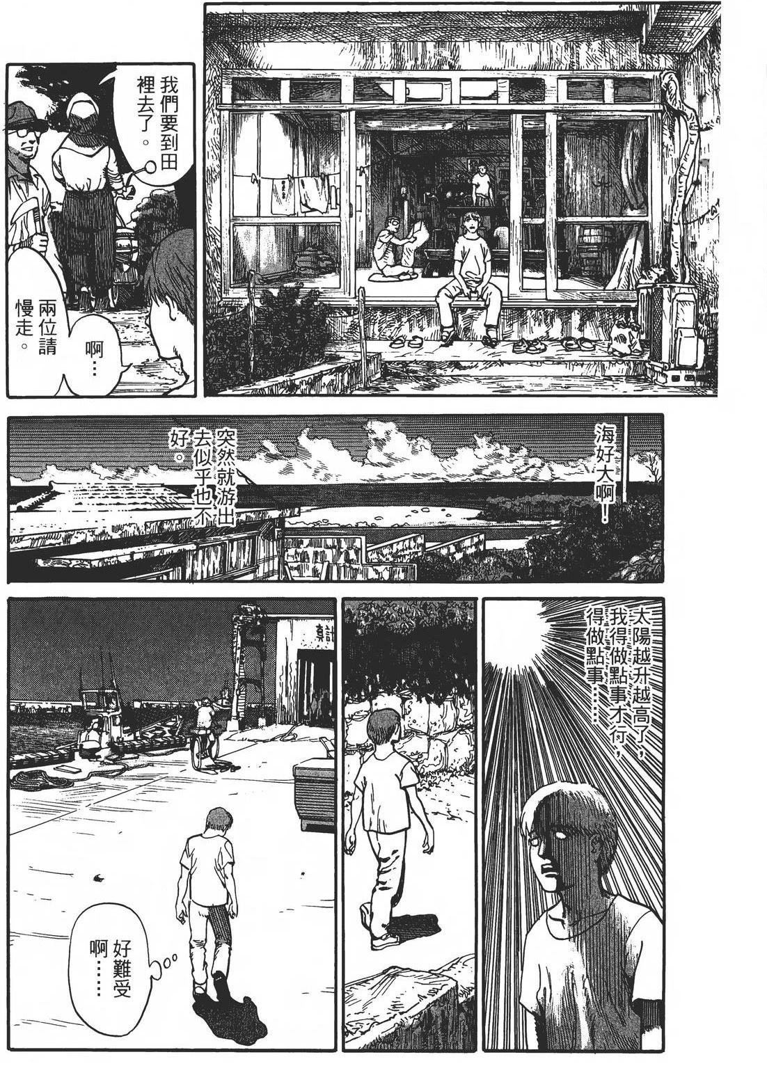 第1卷33