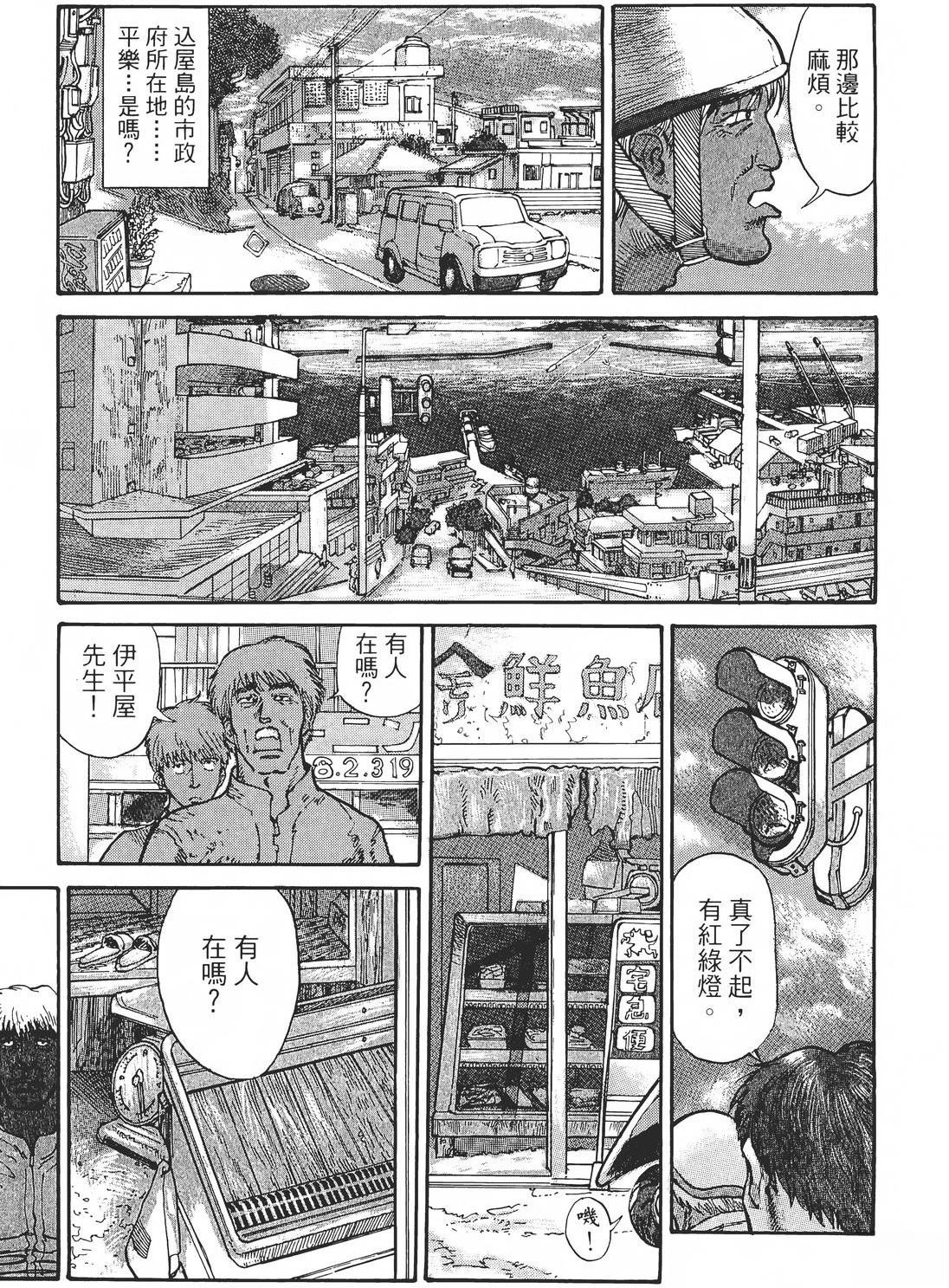 第1卷85