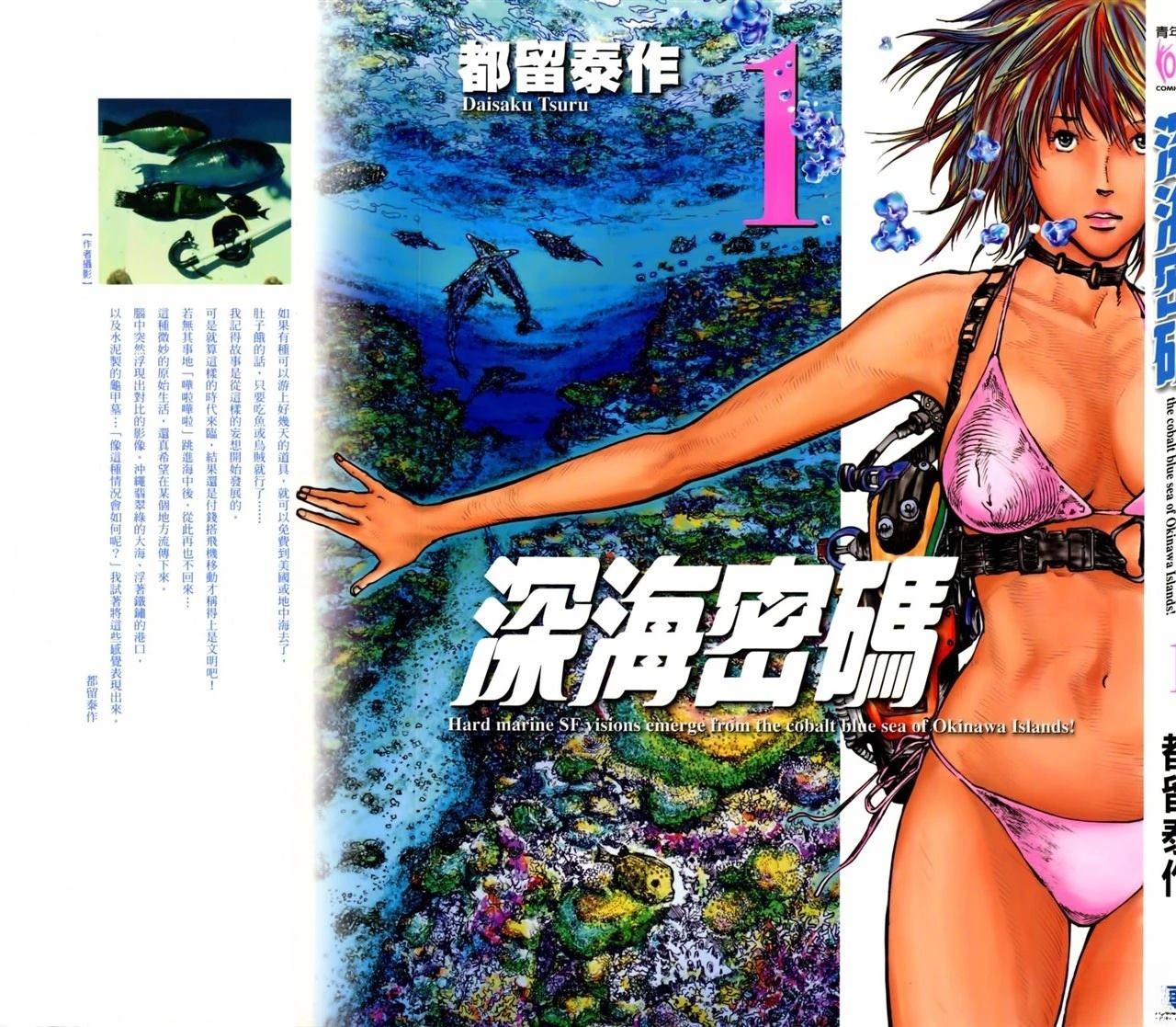 第1卷0