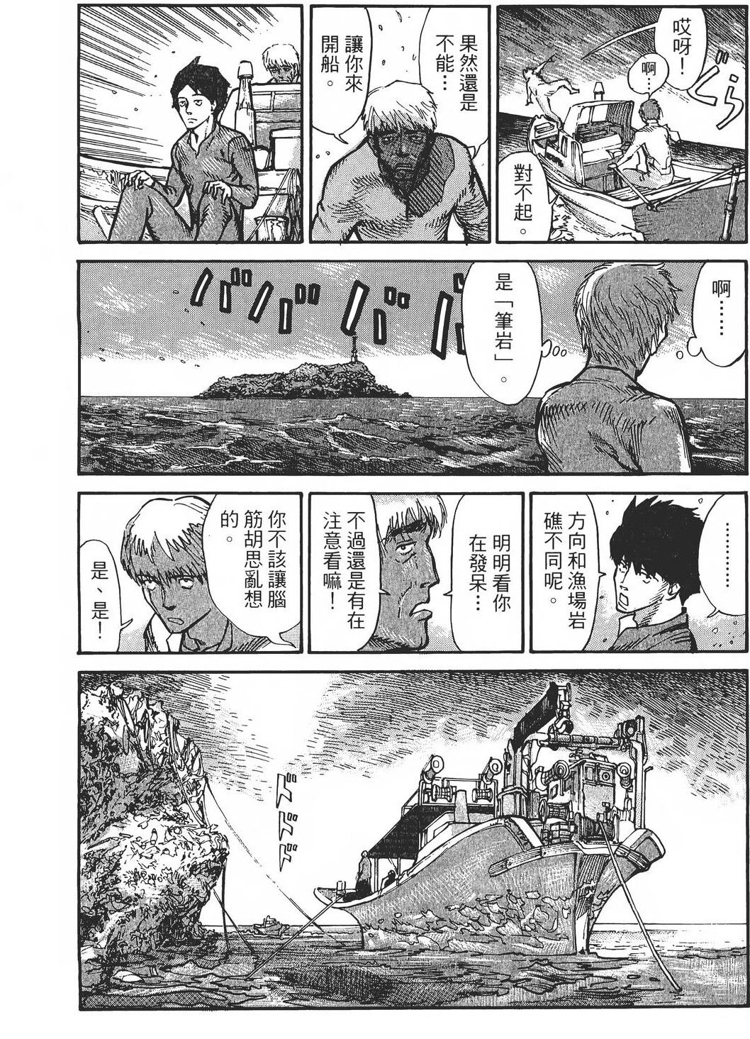 第1卷148