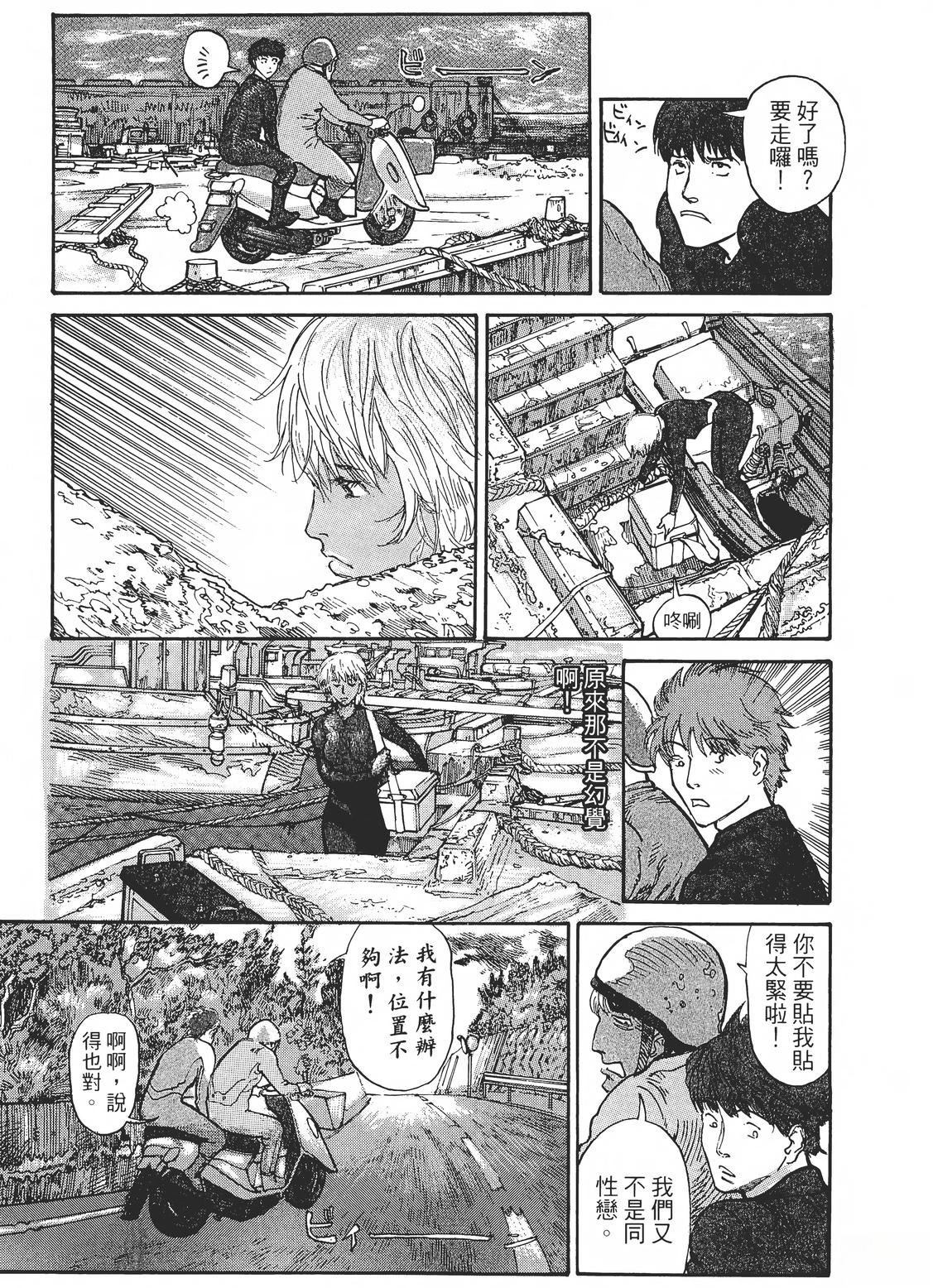 第1卷83