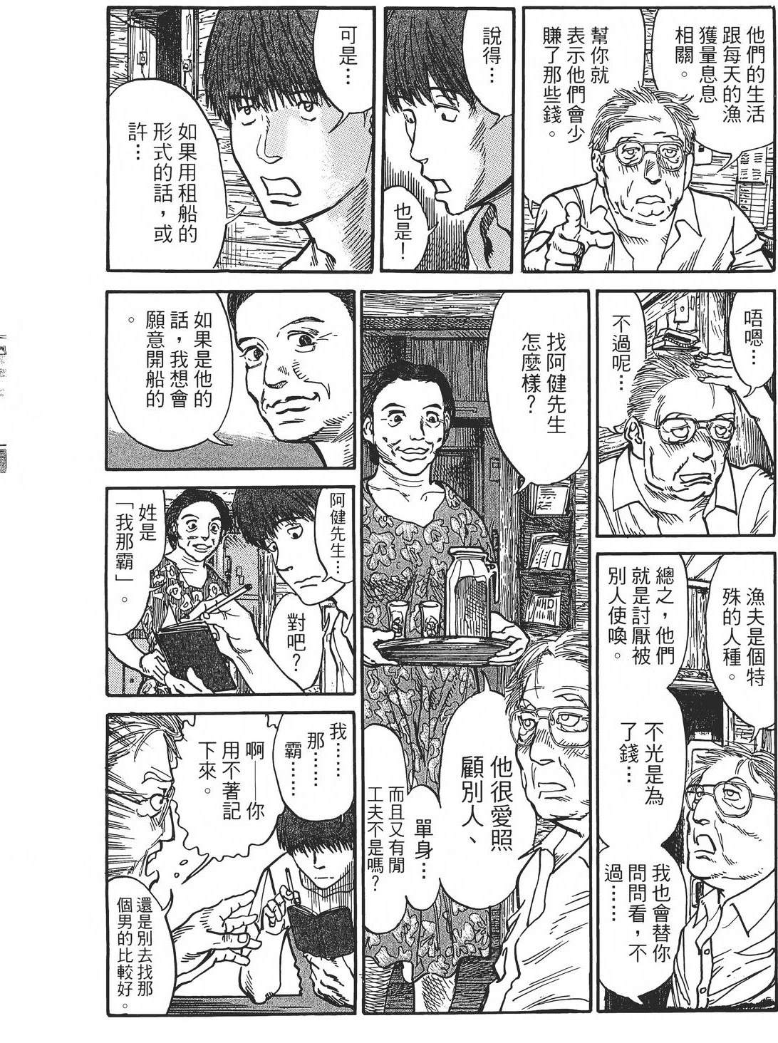 第1卷42