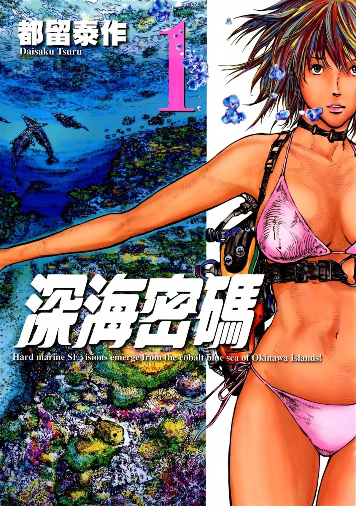 第1卷2