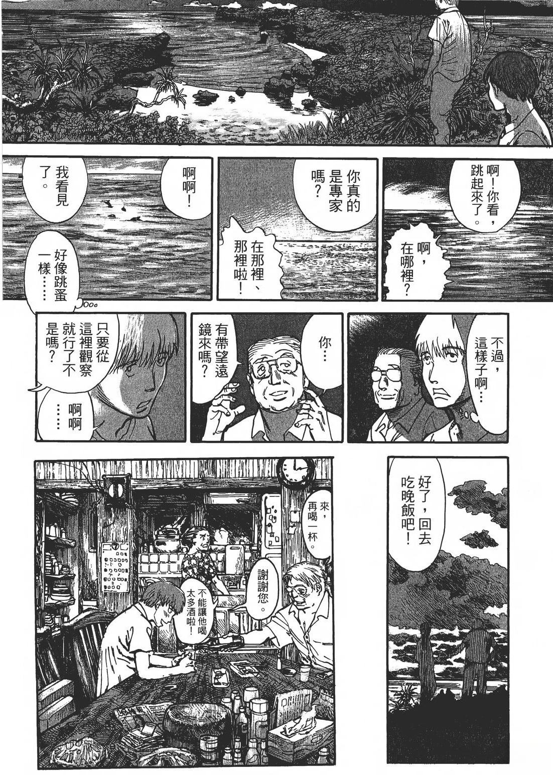 第1卷40
