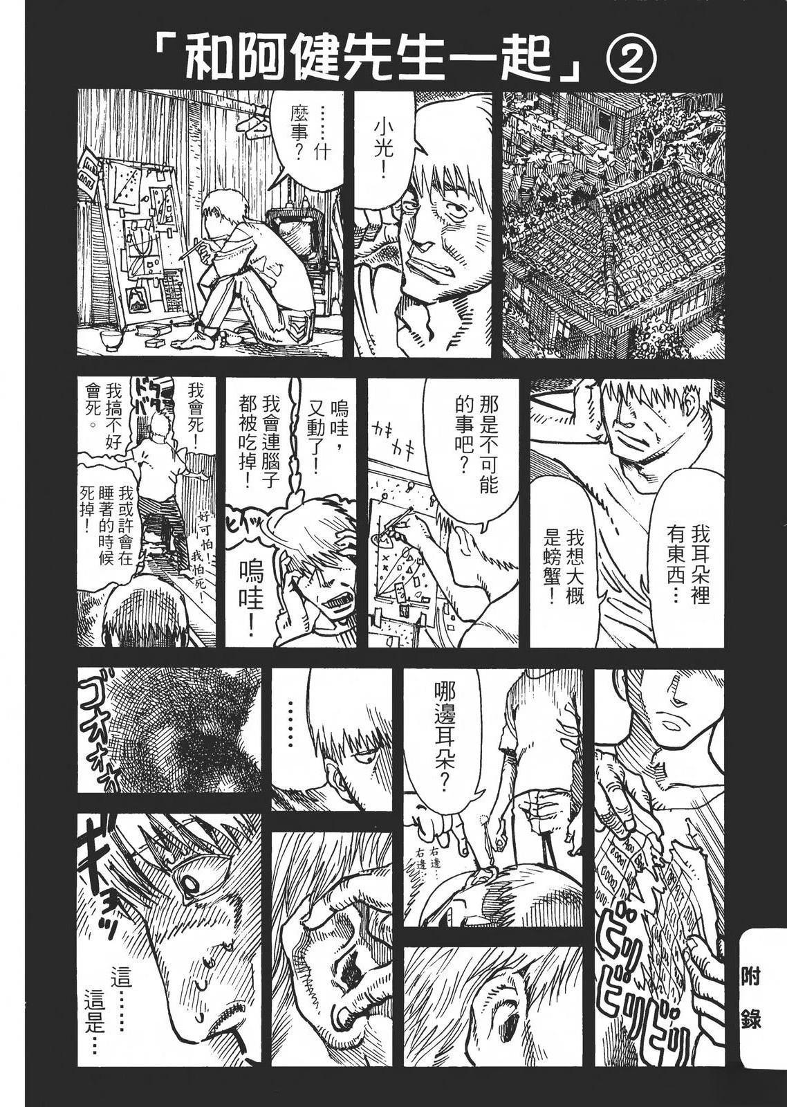 第1卷170