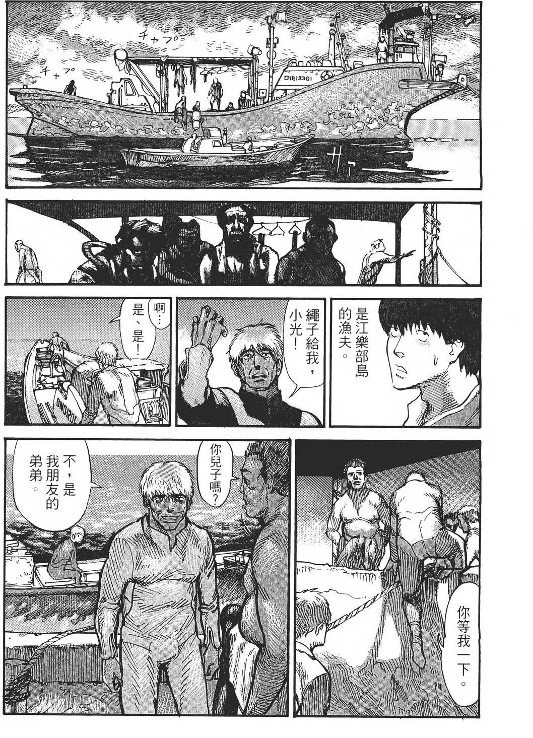 第1卷149