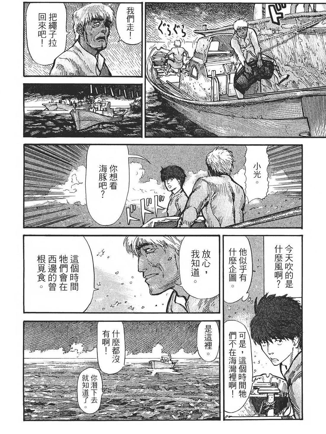 第1卷150