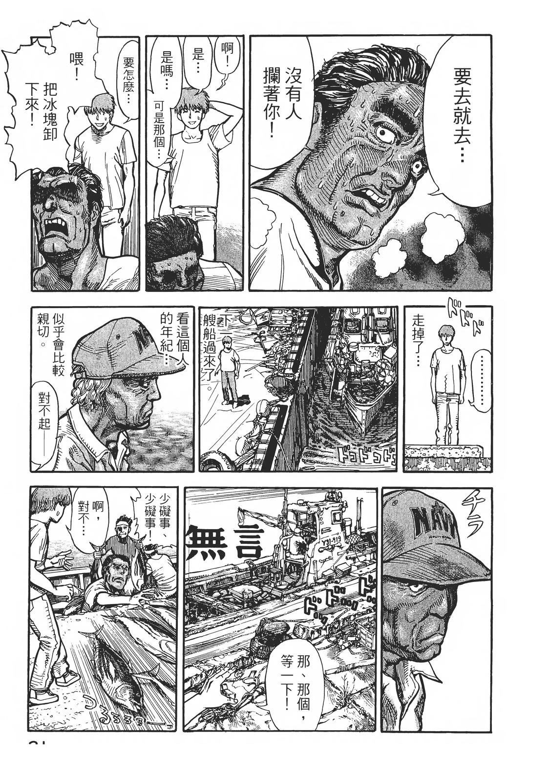 第1卷35
