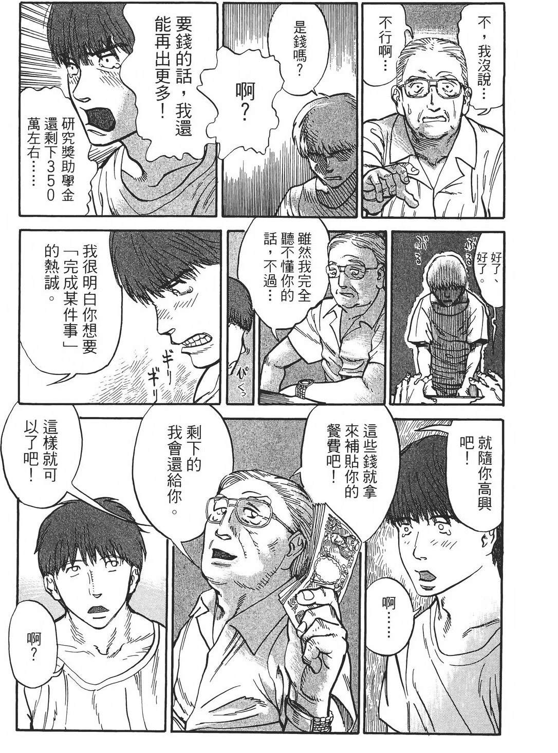 第1卷31
