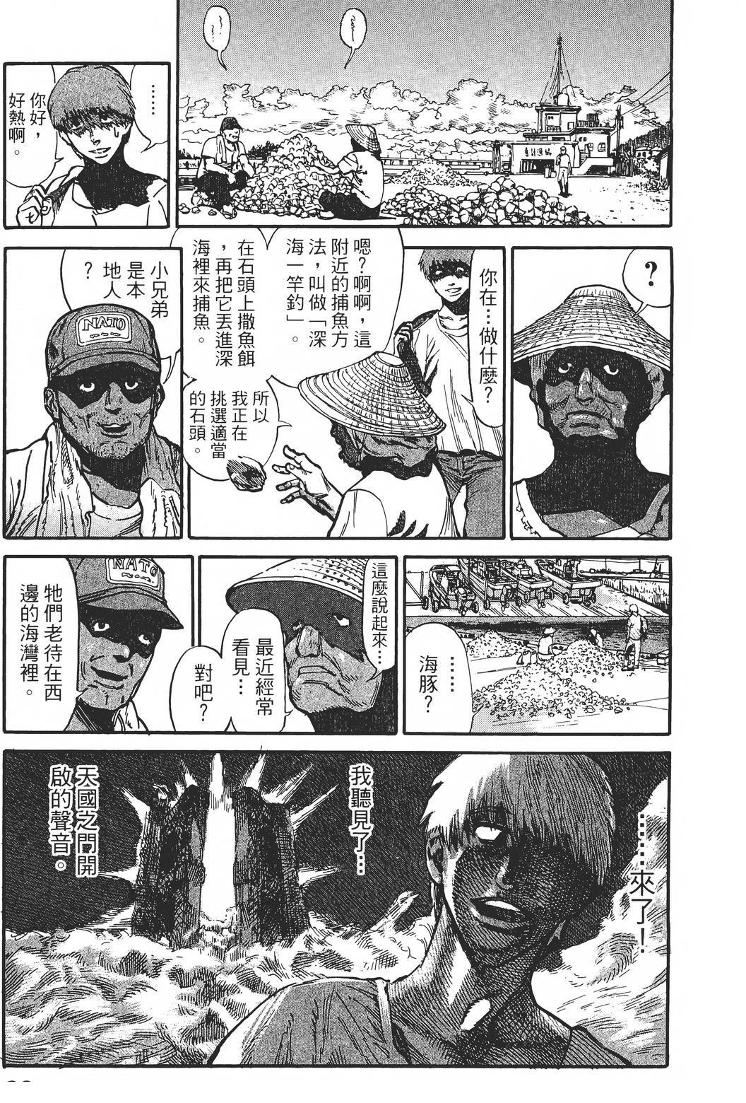 第1卷27