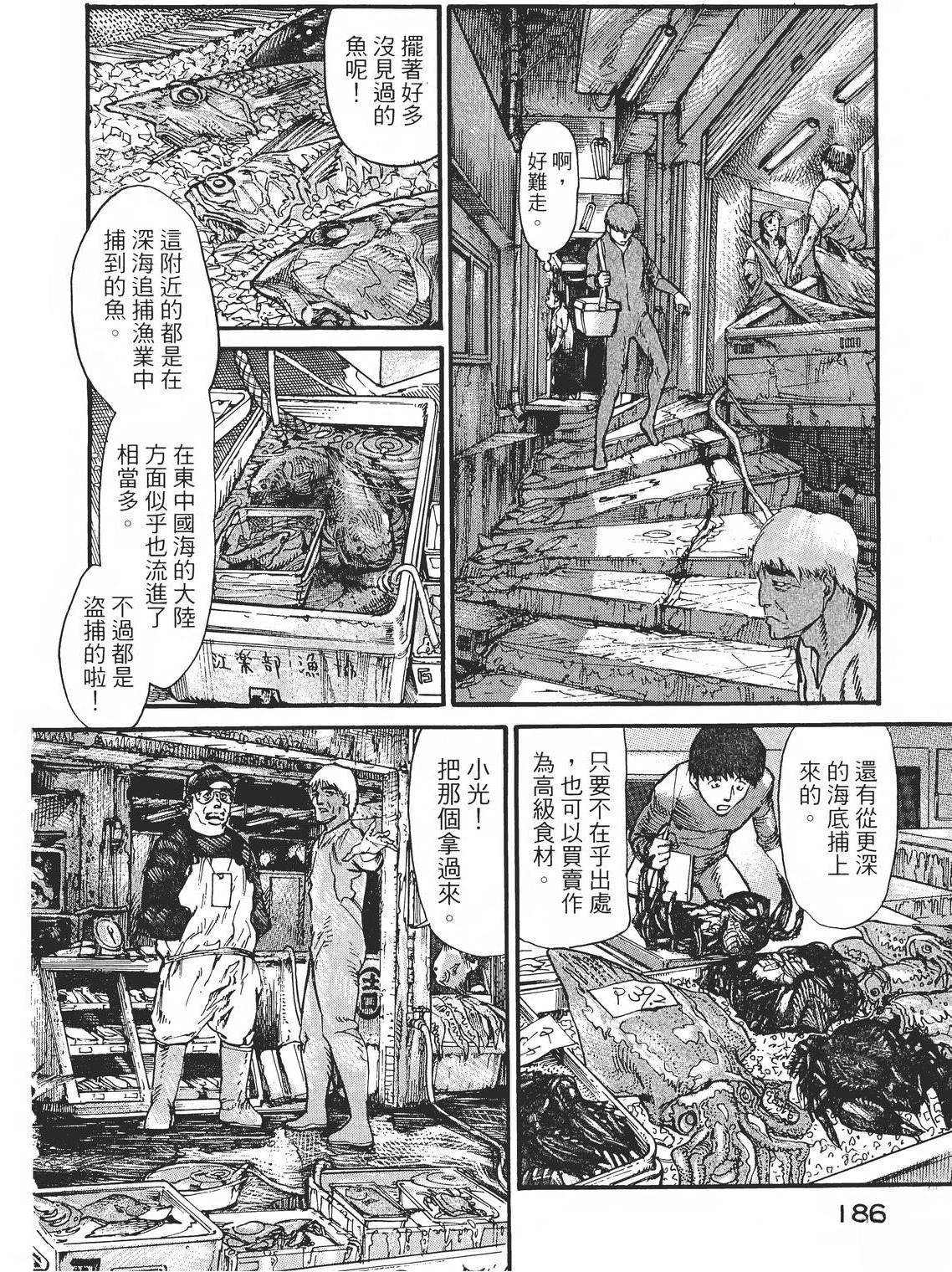 第1卷190