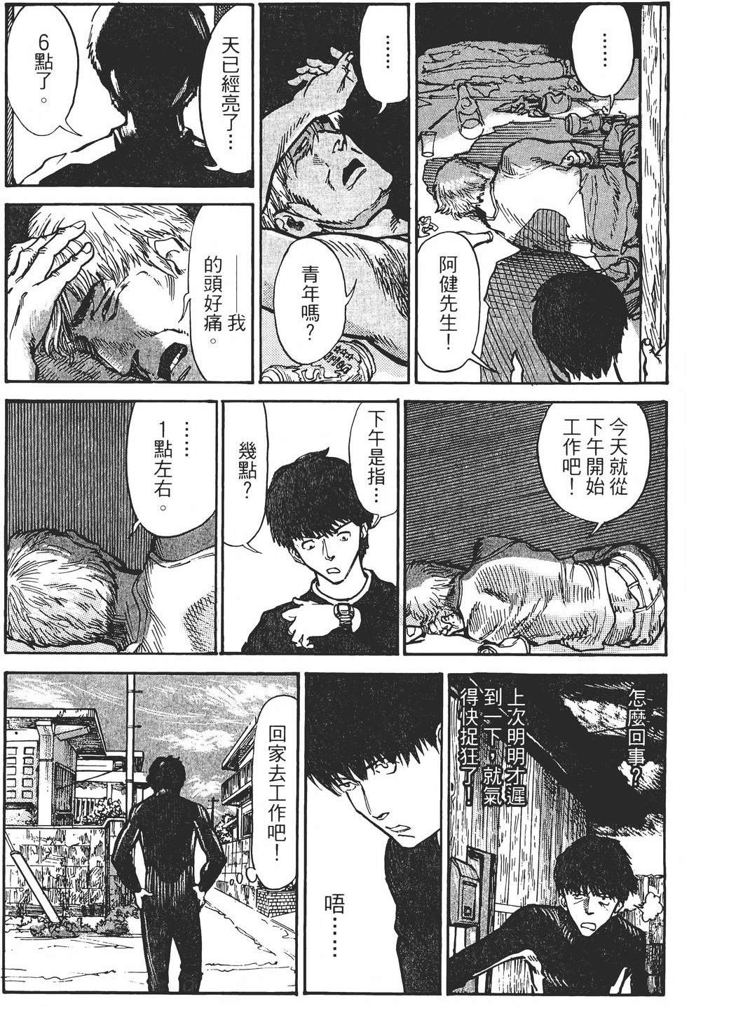 第1卷117