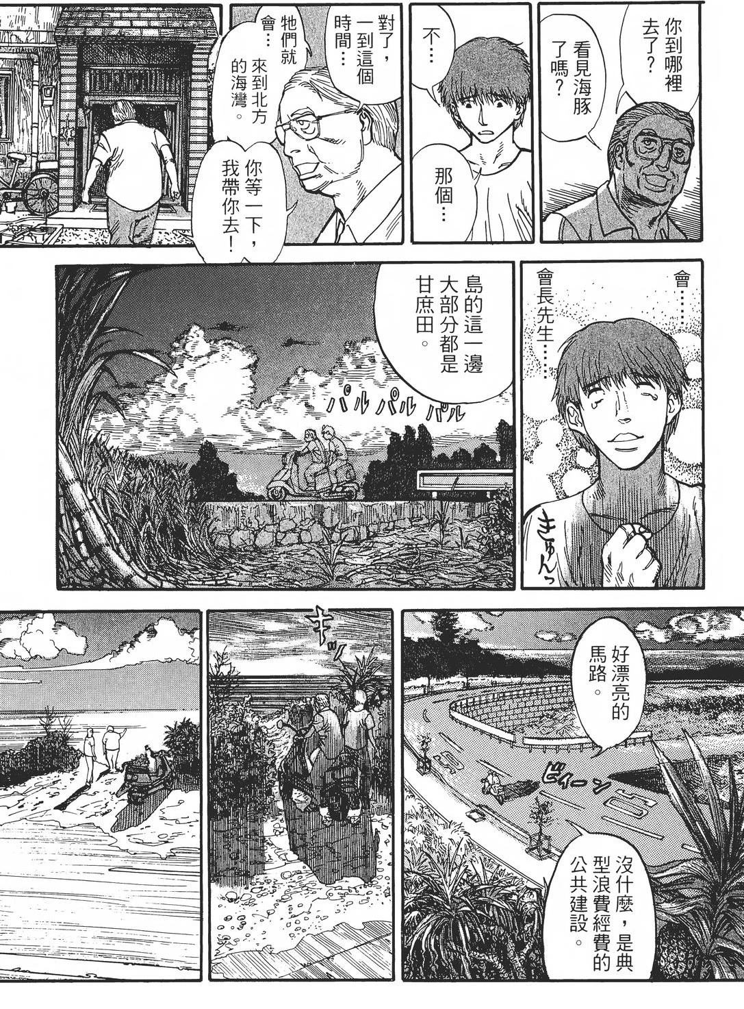 第1卷39