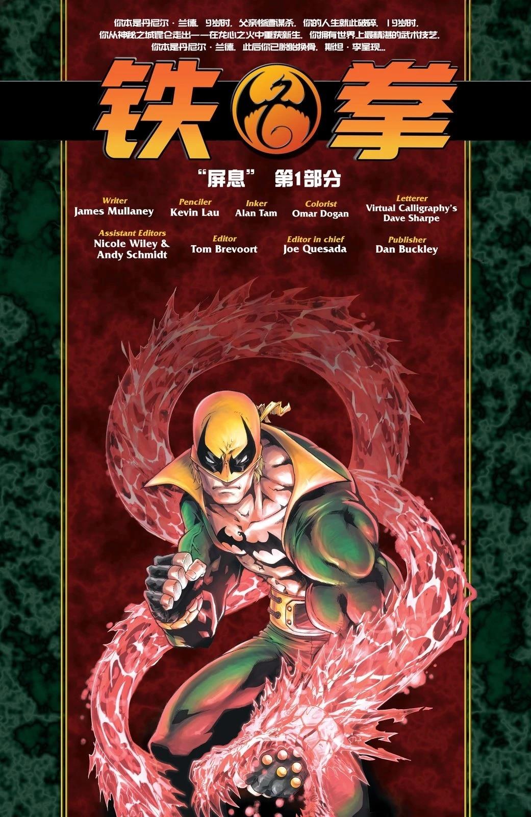 第1话1