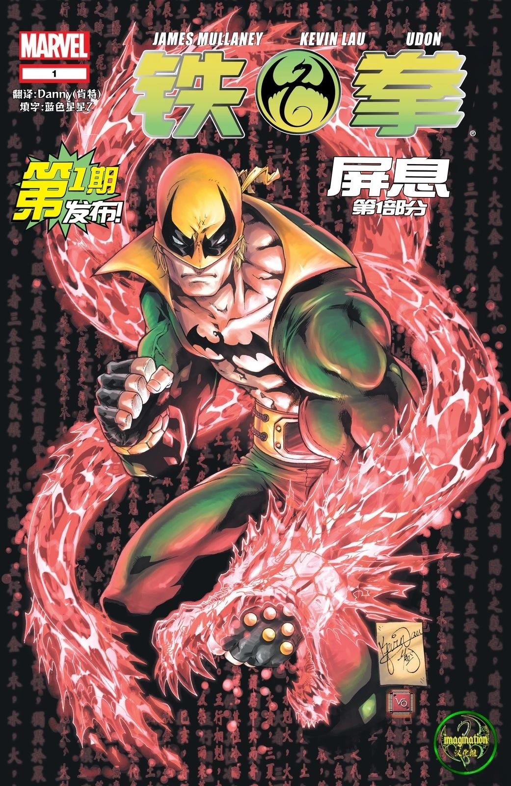 第1话0