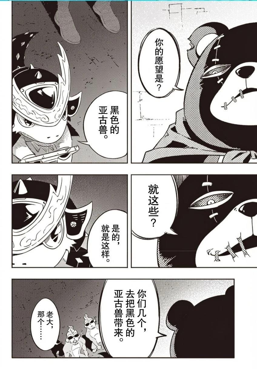 短篇50