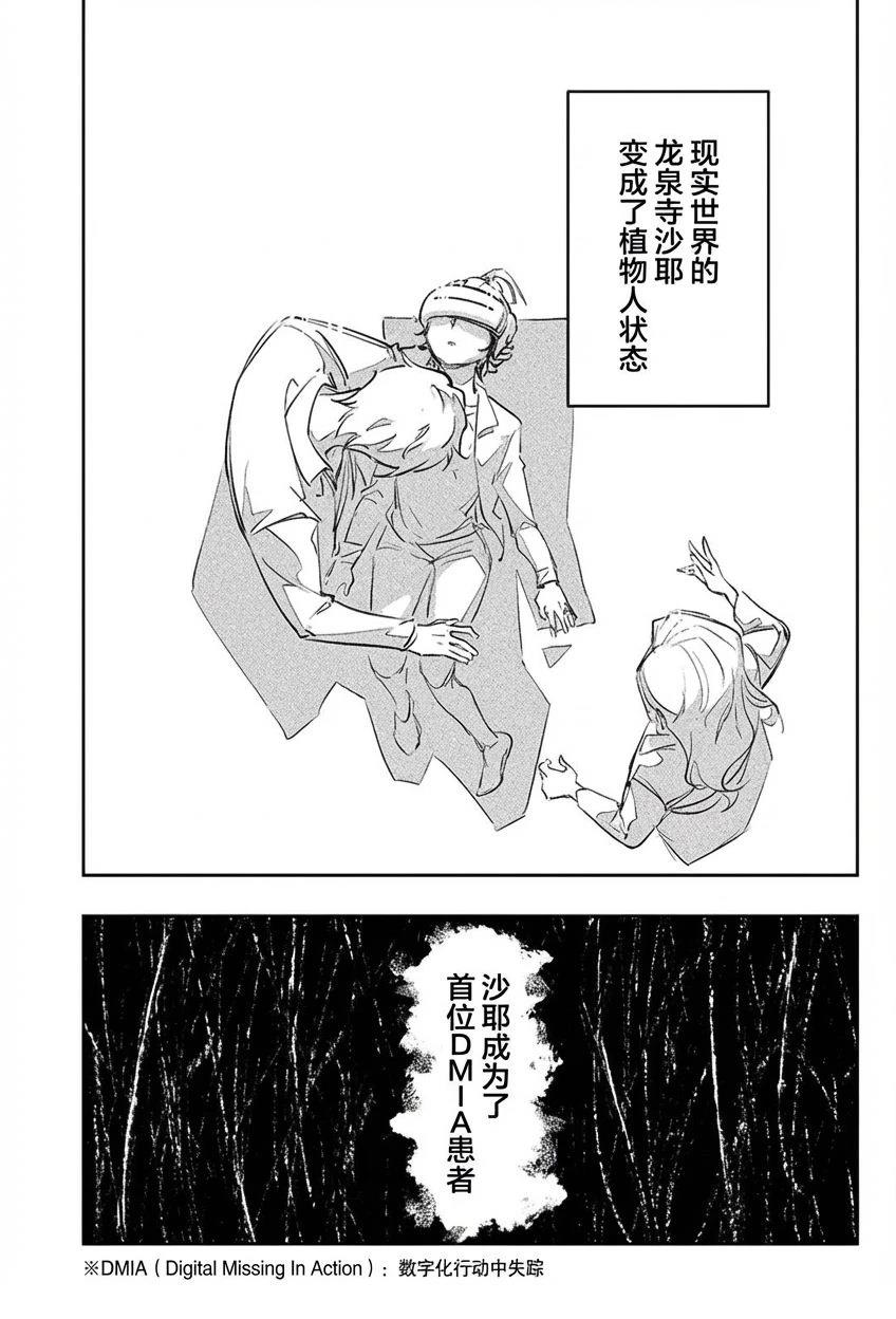 短篇8