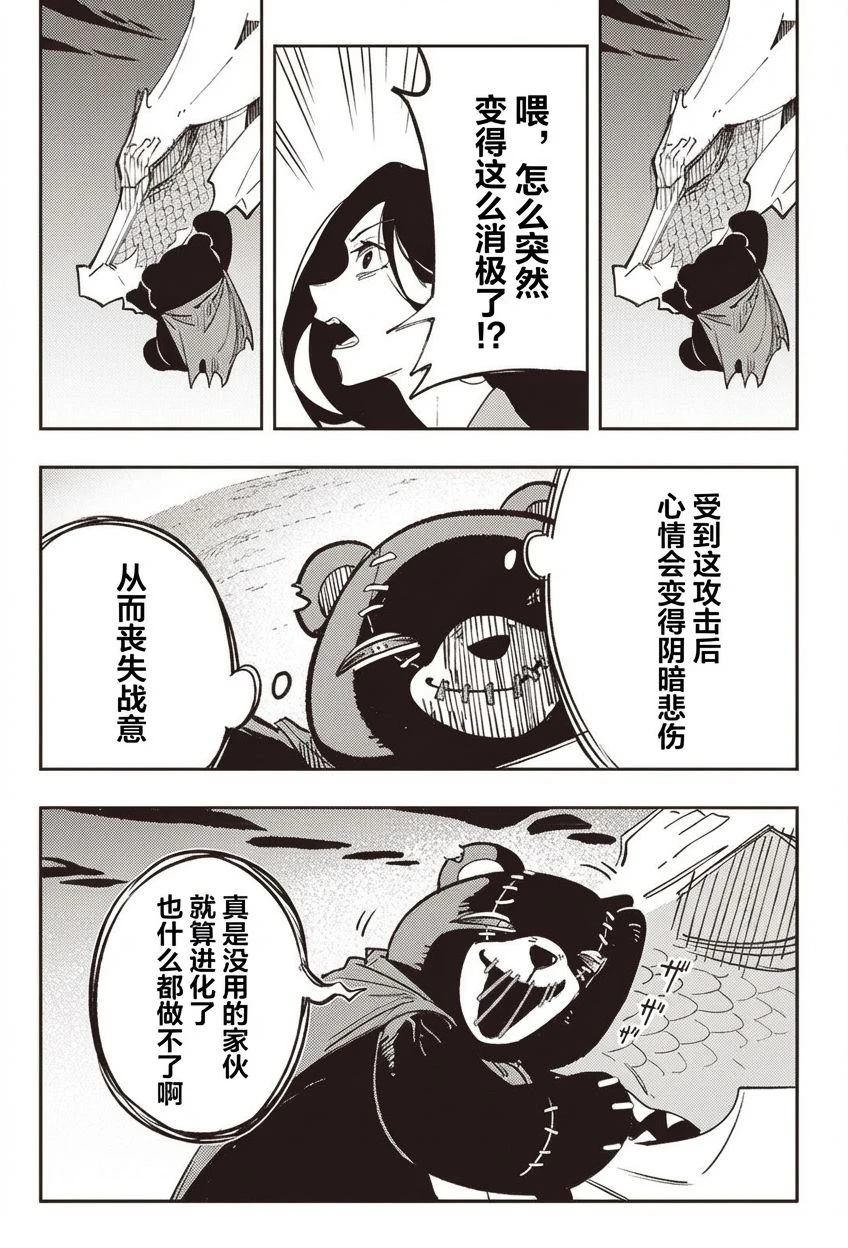 短篇83