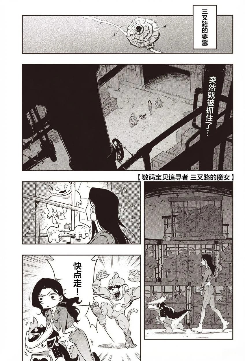 短篇46