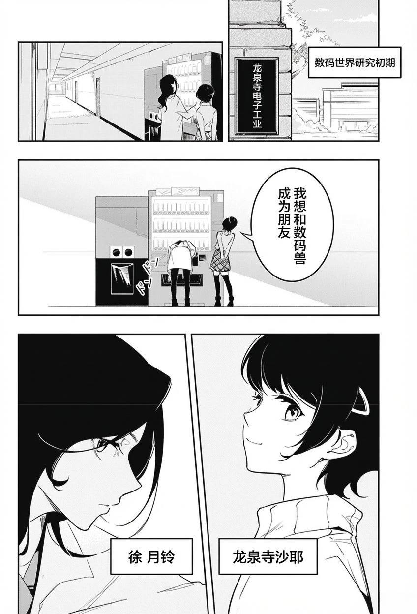 短篇3