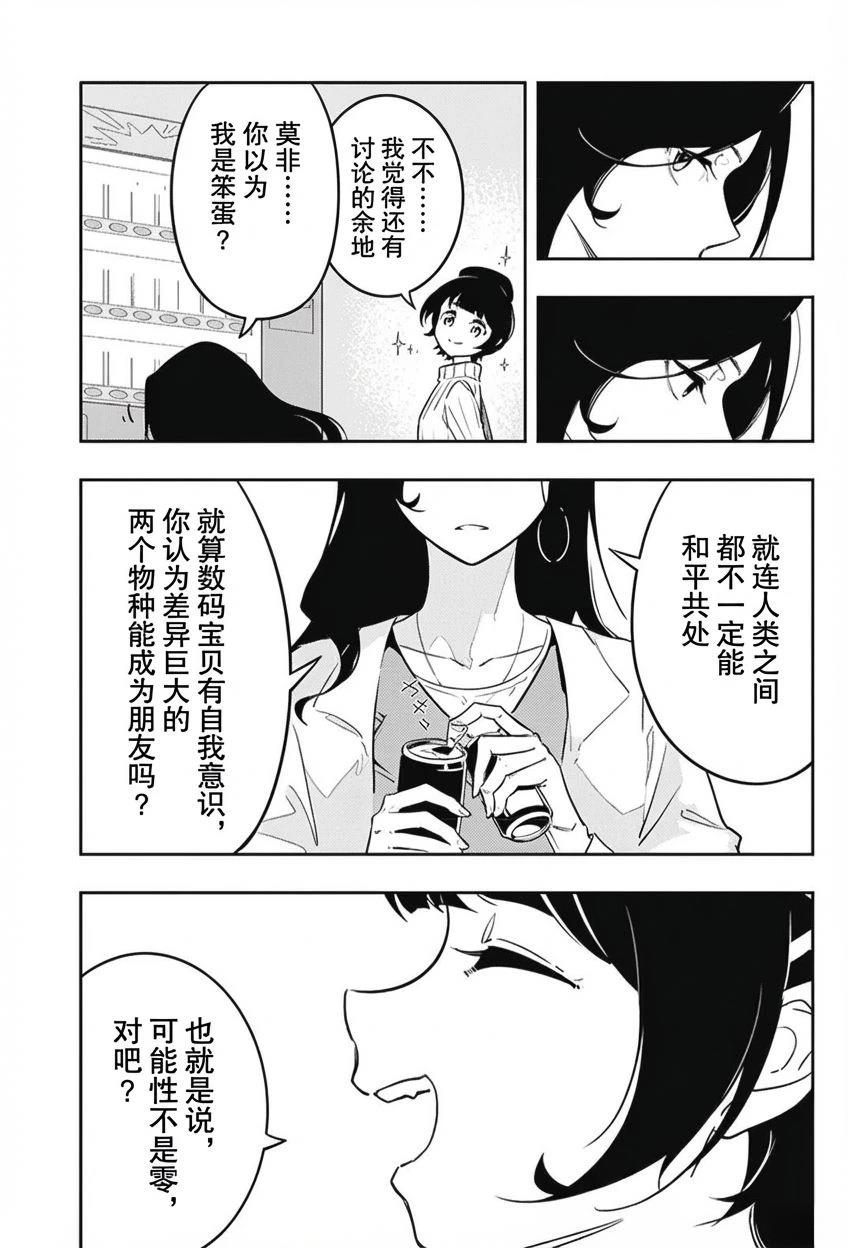 短篇4