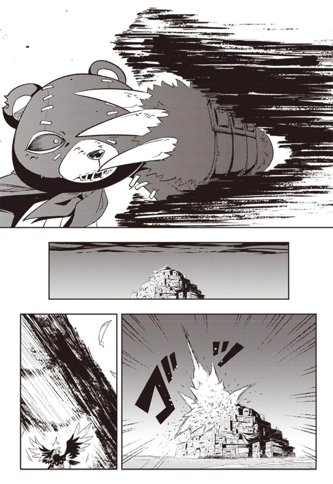 短篇79