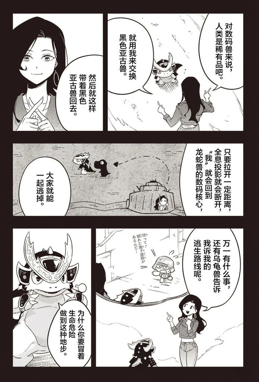 短篇52