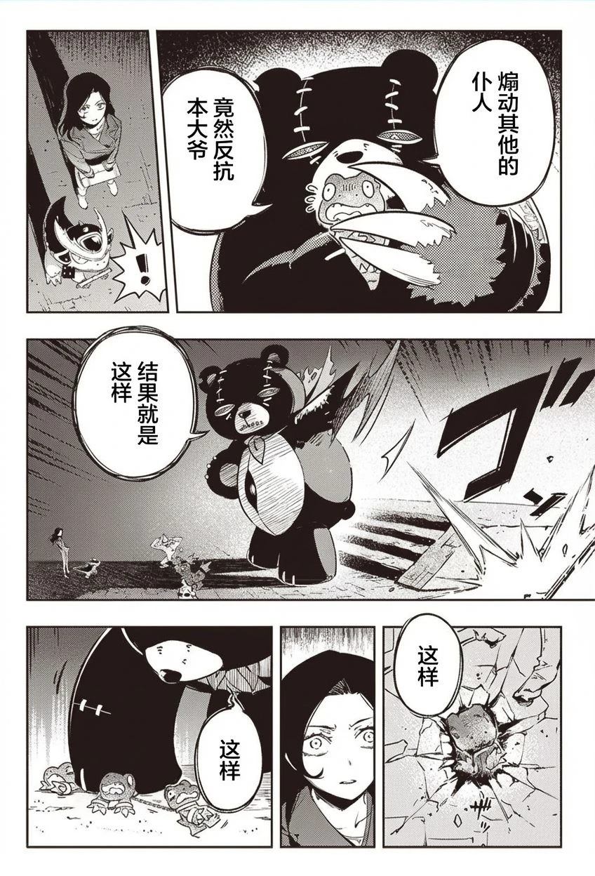 短篇58