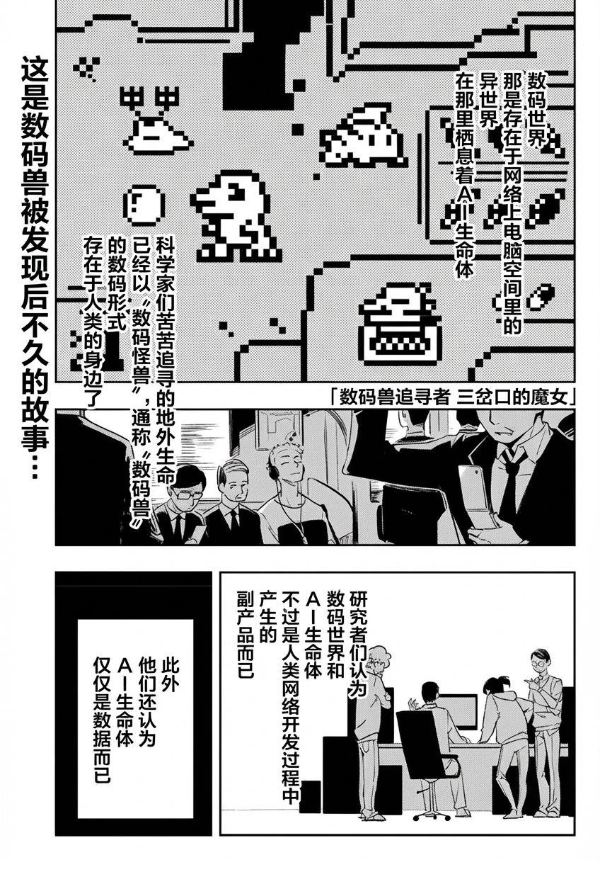 短篇2