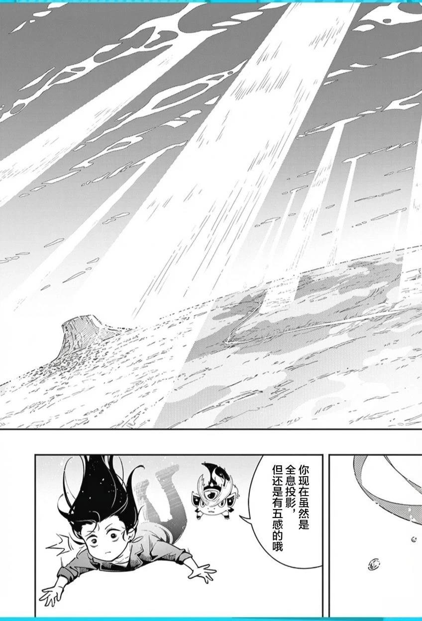 短篇29