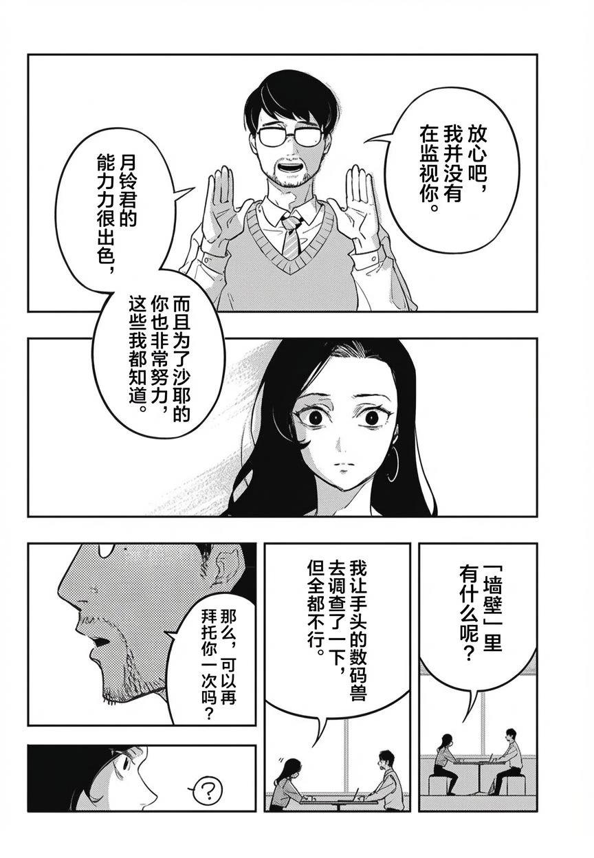 短篇18
