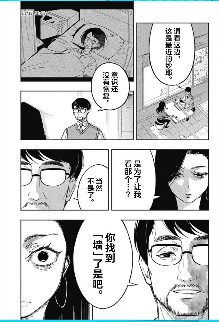 短篇17