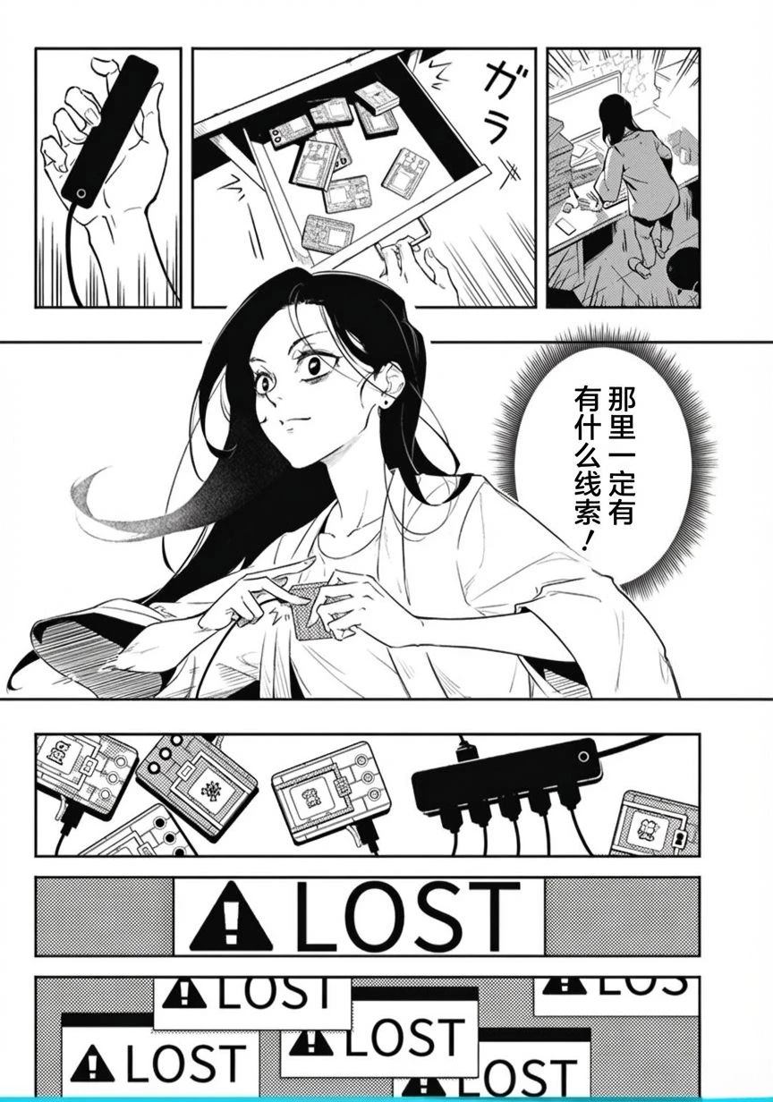 短篇14