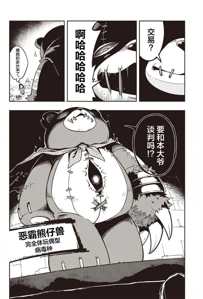 短篇48