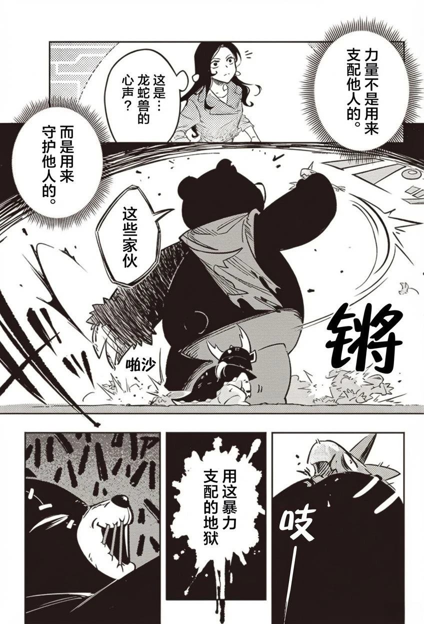 短篇75