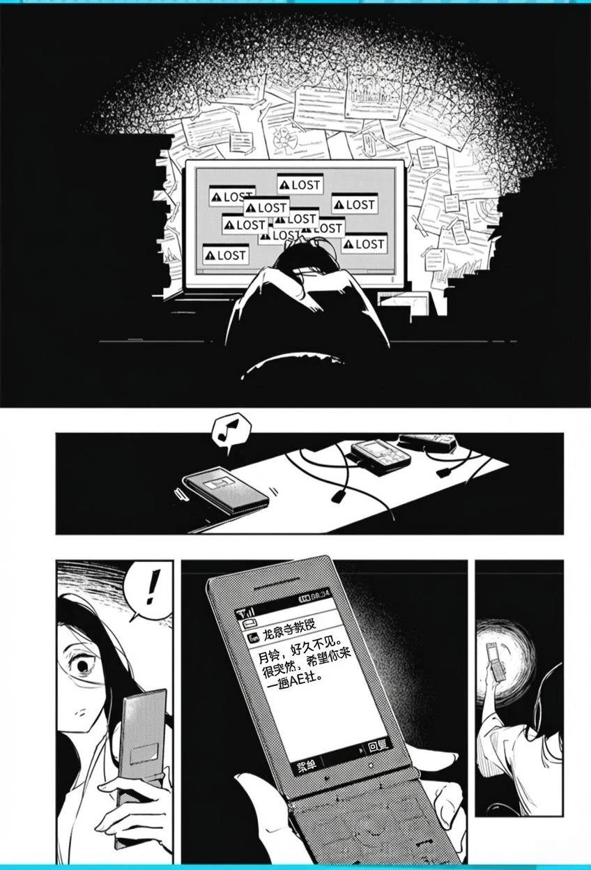 短篇15